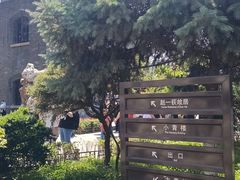 -张学良旧居陈列馆