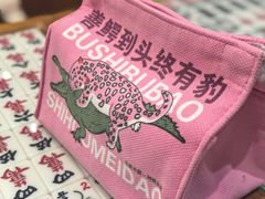 -堂屋糖水店(愚园店)