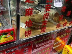 -羊坝头新鲜牛羊肉(中山中路店)