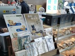 -抱抱地球咖啡馆(国家海洋博物馆店)