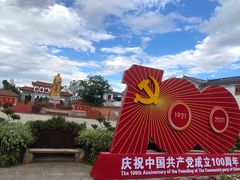 -云隐小厨·传统大理美食(复兴路店)