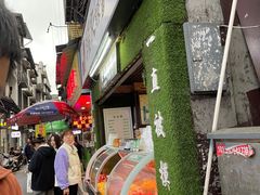 -爱上酸嘢