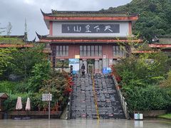 -冕宁灵山寺