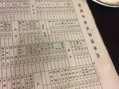 -裕德孚·非遗手切涮羊肉(东直门内大街店)