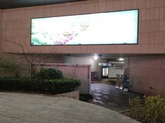 -易生活购物公园