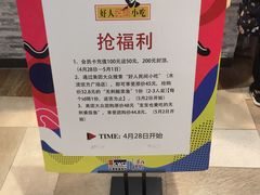 -好人民间小吃·番茄鱼酸菜鱼(木渎悠方店)
