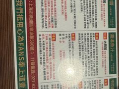 -肥汁米蘭香港米线(宁波路总店)