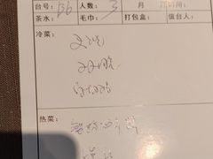 -望乡楼上海菜(日月光店)