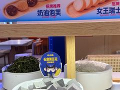 -农小锅(北京鲁谷永辉店)