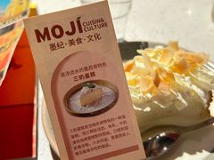 -墨纪Mojí墨西哥餐厅(官舍店)