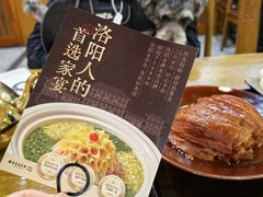 -杏花村水席楼·洛阳水席(老城十字街店)