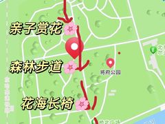-将府公园