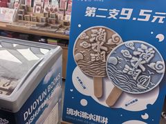 -朵云书院(滴水湖店)