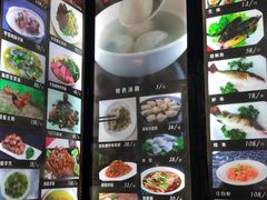 -苏启渔港(云南北路店)