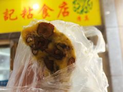 -清真老西北角温记粘食店(长沙路店)