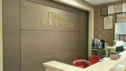 点击看大图 -芳朵美容养生SPA