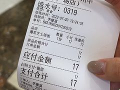 -米陀饭团•紫菜包饭(中华广场店)
