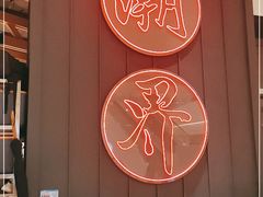 -潮界(LU·ONE凯德晶萃广场店)