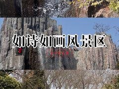 -中国翰园碑林