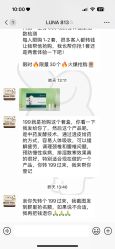 -LUNA皮相美·骨相美高级美感
