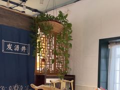 -懒人盐府人家·自贡大麻鱼(安贞店)
