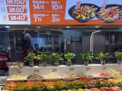 -醉人椒麻辣香锅(王府井喜悦店)