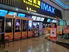 -万达影城(济宁万达广场IMAX店)