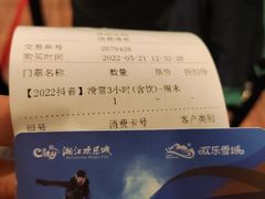 -长沙湘江冰雪世界