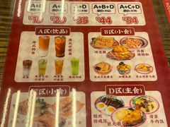 -孖记茶档·热腾茶餐(江南西plus店)