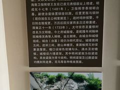 -海口市博物馆