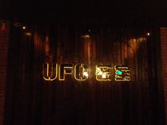 -UFO密室逃脱(华联店)