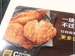 -麦当劳(中山八路店)