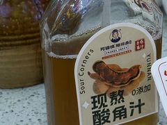 -阿婆情腊排骨火锅(金虹路店)