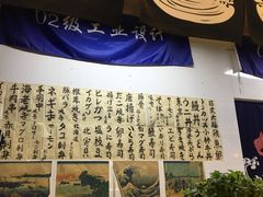 -小曹日本料理(软景中心店)
