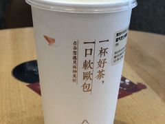 -奈雪的茶(石厦时代广场店)