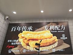 -李刚油条