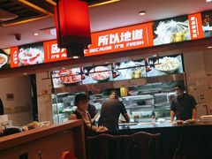 -沸炉重庆老火锅(军事博物馆店)