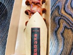 -湘下佬·老长沙吃货铺(顺成·大融城店)
