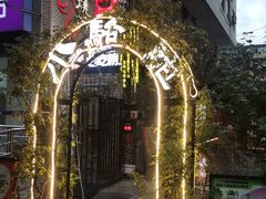 -福苗小骆驼烧烤(莲湖路店)