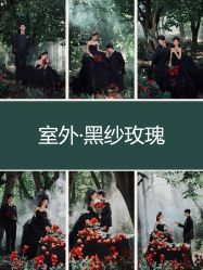 点击看大图 -今生有约婚纱摄影店(景德路店)