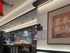 -和府捞面(曹路花园城店)
