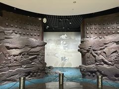 -烟台市博物馆