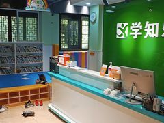 -学知乐教育·幼小衔接·小学科辅导(嘉定镇校区)