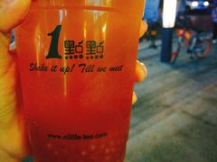 -1点点(东门电玩城店)