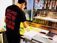 -特派卷·老北京烤鸭卷(合生汇购物中心店)