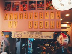 -鸟串烧Yakitori
