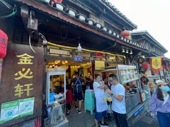 门面-金必轩(青岩店)