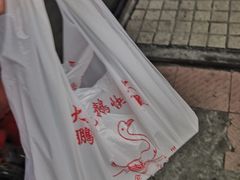 -大聪烧鹅快餐店(梅林店)