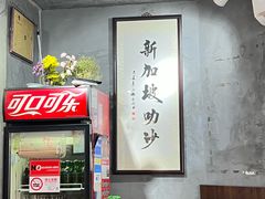 -绿柠食堂(北外滩店)