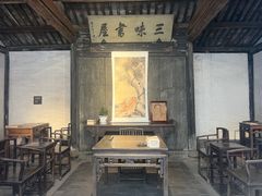 -绍兴书圣故里景区